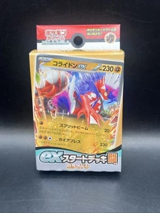 Pokemon Scarlet Violet ex Start Deck Fighting Koraidon JPN Import US Seller NEW - Picture 1 of 3
