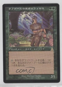Rofellos Llanowar Emissary Japanese Magic: Urza's Destiny #118 1999 - Picture 1 of 2