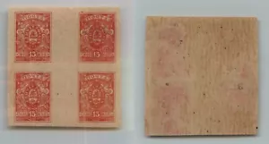 South Russia 🇷🇺 1919 SC 63 mint Denikin block of 4 gutter. rtc3356 - Picture 1 of 1