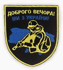 Popular Patch Ukrainian Army Military Embroidered Tactical Badge Chevron