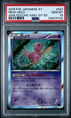 PSA 10 Mew 027/078 1st Edition Awakening Psychic King Pokemon Japanese - Image 1 of 2