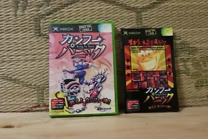 *In Stock* Kung Fu Panic Xbox Japan Microsoft Very Good Condition! - Picture 1 of 3