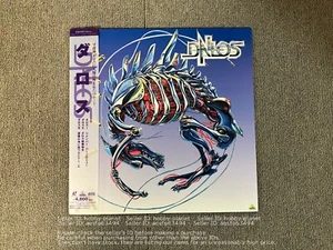 Dallos - Laser Disc - OBI JAPAN LD Anime - Picture 1 of 5