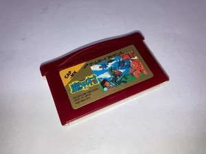 Famicom Mini Makaimura Ghosts'n Goblin Nintendo Gameboy Advance GBA Japan import - Picture 1 of 2