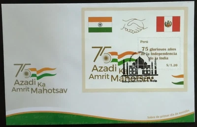 Peru India 75 Years Of Indian Independence First Day Cover 2022-ZZIAA - Image 1 of 3