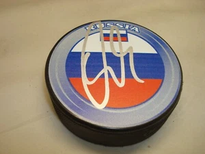 Disco de hockey Nail Yakupov firmado por el equipo ruso autografiado 1A - Imagen 1 de 2