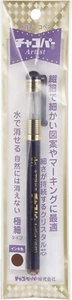 Chakopar Artist Brown Water Erasable Fabric Marker Made In JAPAN Chacopaper - Picture 1 of 6