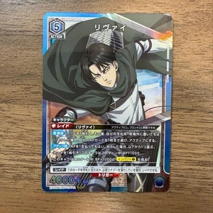 UNION ARENA LEVI SR EX10BT/AOT-2-042 Attacco al Titano Vol.2 GIAPPONE - Foto 1 di 1