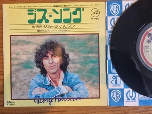 GEORGE HARRISON - This Song 7” 1976 Dark Horse Records P-75D Japanese Pressing - Picture 1 of 9