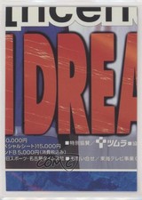 1997 Bandai K-1 Grand Prix K-1 Dream (8) #190