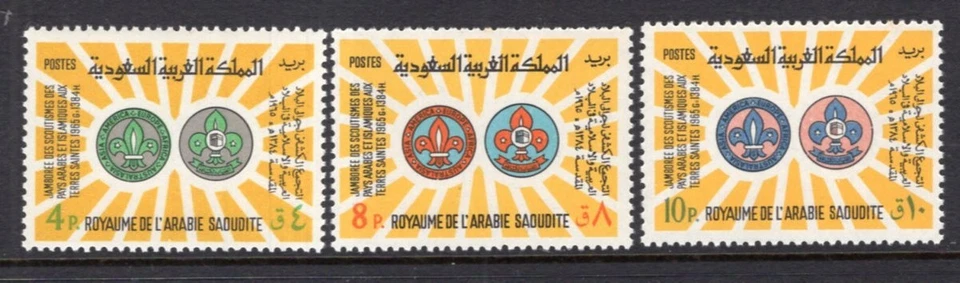 Saudi Arabia 1966 Scouting Boy Scouts Set MNH #377-379 - Image 1 of 1