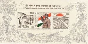 India 2018 First Flag Hoisting Port Blair Cellular Jail Subhas Chandra Bose MS - Picture 1 of 3