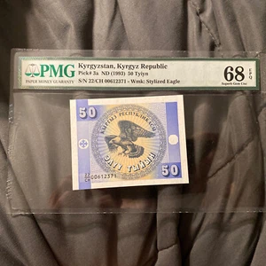 Billete de 50 Tyin de Kirguistán moneda UNC selección de moneda p3 1993 PMG 68 - Imagen 1 de 2