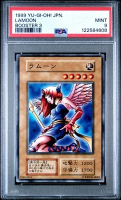 1999 Yugioh Japanese LaMoon Common No Ref Booster 3 PSA 9 MINT - Image 1 of 2