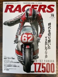 RACERS Vol.76 YAMAHA TZ500 80-82 Bike Magazine Book Japan New - Bild 1 von 15