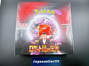 Pokemon Card The Glory of Team Rocket Booster Box Japanese w/shrink sv10 - Picture 1 of 9