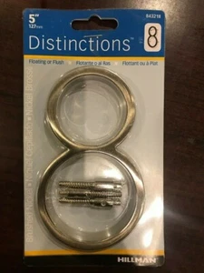 Hillman 5in. #8 Distinctions Floating Mount House Number, Brushed Nickel NEW - Picture 1 of 1