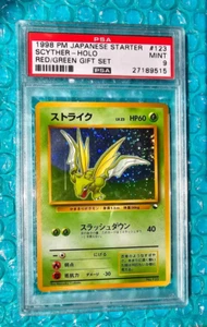 1998 Pokemon Japanese Starter *SCYTHER* Holo Red/Green Deck Gift Set #123 PSA-9 - Picture 1 of 8