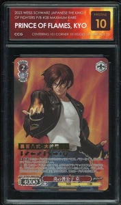 2023 Weiss Schwarz the King of Fighters Prince of Flames, Kyo Foil CCG 10+ - Picture 1 of 2