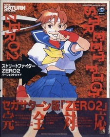 Strategy SS Street Fighter ZERO2 Perfect SEGASATURN MAGAZINE Edition wD