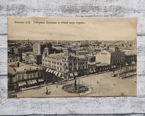 AK Rostow Don Domplatz Gesamtansicht Stadt Häuser Architektur Postkarte Feldpost - Picture 1 of 2