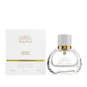 Body Musk Limited Edition by Abdul Samad Al Qurashi 50ml Spray - Fast Shipping - Picture 1 of 3