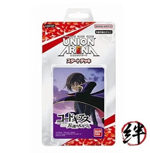 Bandai BANDAI UNION ARENA Starter Deck Codice Geass Lelouch della Ribellione - Foto 1 di 1