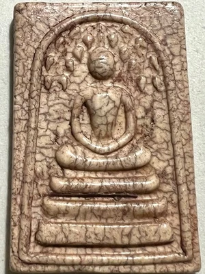 PHRA SOMDEJ PROKPO LP RARO ANTIGO PINGENTE AMULETO BUDA TAILANDÊS MÁGICO ÍDOLO ANTIGO #35 - Imagem 1 de 4