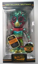 Funko Hikari METALUNA MUTANT 8' VINYL ART FIGURE This Island Earth | pop sofubi