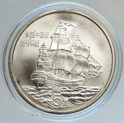1986 CHINA American Ship EMPRESS of CHINA Great Wall Silver 5 Yuan Coin i107936 - Image 1 of 4