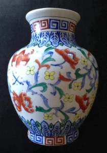 Large Vintage Chinese Porcelain Vase. 12" Tall. Hand Painted. - Picture 1 of 11