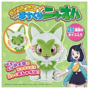Muñeca de peluche parlante Pokémon Sprigatito juguete de peluche Takara Tomy 2023 - Imagen 1 de 8