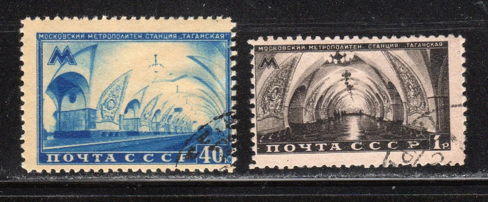 Russia 1950 SC# 1483, 1484 - Kaluzskaya Station - Two Stamps - Used Lot # 079 - Image 1 of 1