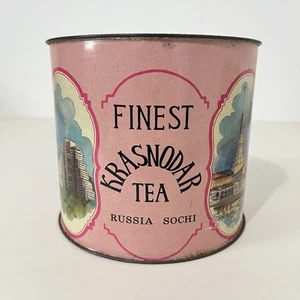 Rare Vintage Russian USSR Empty Tin Tea Box KRASNODAR Tea Round Pink Display - Picture 1 of 11