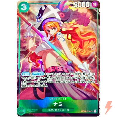 Nami OP02-036 SR - Premium Card Collection (Best Sellection Vol.1) ONE PIECE - Image 1 of 3