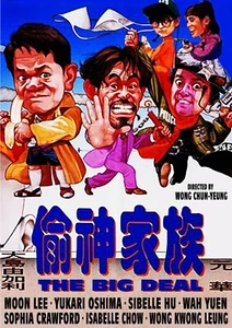 THE BIG DEAL (1992) Moon Lee/ Yukari Oshima/ Isabelle Chow Comedy w/ English sub - Picture 1 of 2
