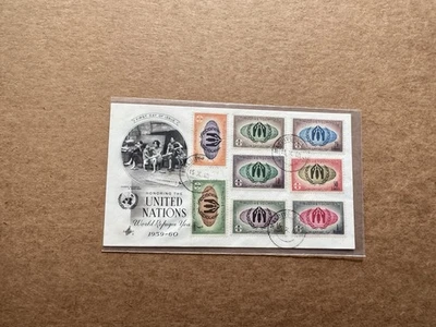 Maldive Islands 1960 FDC +World Refugee Year #50-7 +Chinese Refugee in HK Cachet - Image 1 of 2