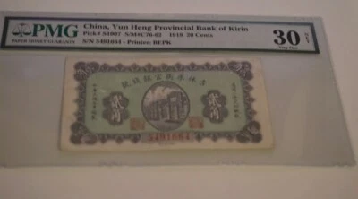 Scarce Rare Genuine 1918 China Kirin Prov Yun Heng Bank 20 Cents Banknote PMG30 - Image 1 of 2