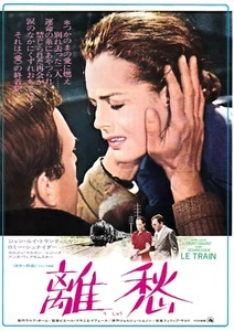 DER LETZTE ZUG - Original japanisches Mini Poster Chirashi　 - Bild 1 von 2