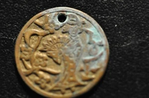 ¡FICHA ASIÁTICA!   CC480XXN - Imagen 1 de 4