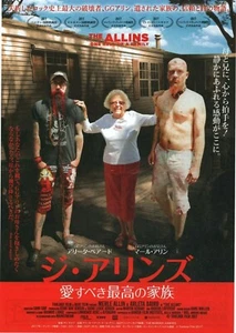 The Allins 2017 G.G. Volante de película documental japonés Allin Sami Saif Chirashi - Imagen 1 de 2