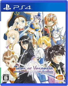 PS4 Tales of Vesperia Remaster Japanese - Picture 1 of 1
