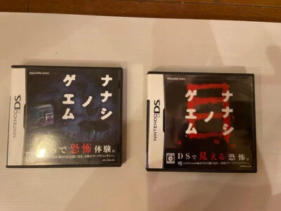 Nintendo DS Nanashi no Game & Me 2Games Japan import Nanashino Geemu Horror - Image 1 of 4