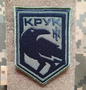 Moral Aufnäher Ukrainische Nationalisten "Kruk" Schwarzer Rabe Abzeichen Ukraine Krieg Haken - Bild 1 von 7