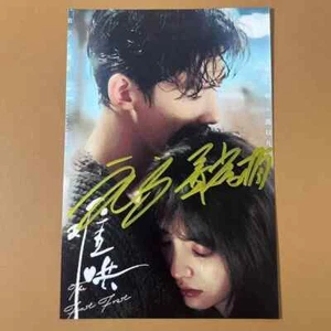 Bai Jing Ting Zhang Ruo Nan Autograph Photos Fidelity Gifts 6 Inch 难哄章若楠白敬亭亲笔签名照 - Imagen 1 de 9
