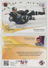 2012-13 Sereal KHL All-Star Collection Celebration Alexander Radulov #CEL-005