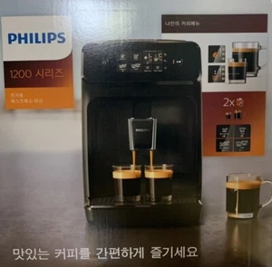 PHILIPS 1200 Series EP1200/03 Coffee Maker Espresso machine 1.8 L (220V) - Picture 1 of 10