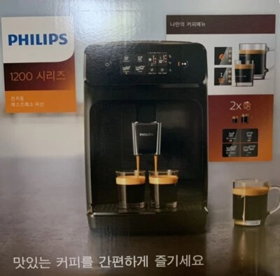 PHILIPS 1200 Series EP1200/03 Coffee Maker Espresso machine 1.8 L (220V) - Image 1 of 4