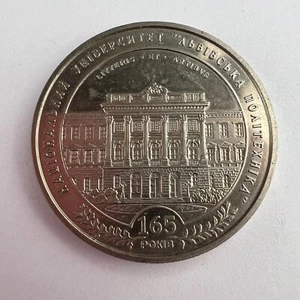 2010 Ukrainian Coin 2 hryvnia 165 Year of National Lviv Polytechnic University - Picture 1 of 8