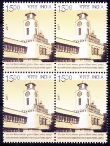 Communication, Telecom, Tower Clock, India 2017 MNH Blk of 4 - Picture 1 of 1